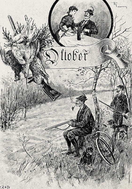 季节:骑自行车的人在十月狩猎