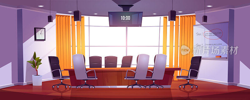 商务会议的会议室
