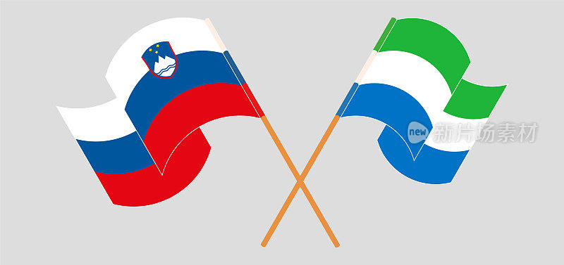 斯洛文尼亚和塞拉利昂的旗帜交叉飘扬