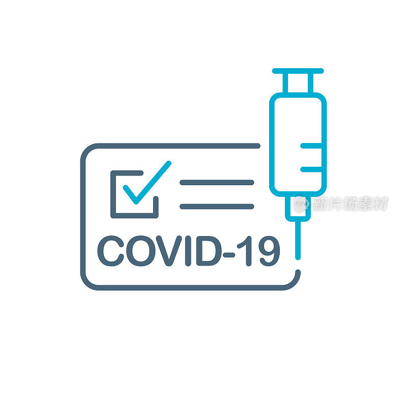 COVID-19疫苗证书图标。疫苗接种文档。矢量图