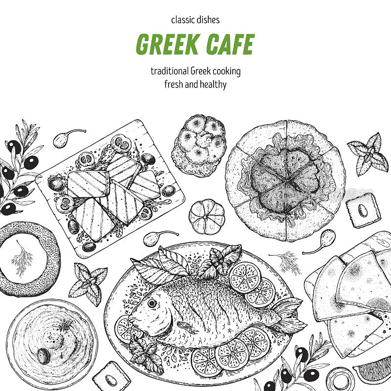 希腊美食顶视图框架。一套希腊菜，有哈罗米，塔拉莫萨拉塔，皮塔饼，西班牙薄饼，gemista。食品菜单设计模板。老式手绘草图矢量插图。雕刻的形象