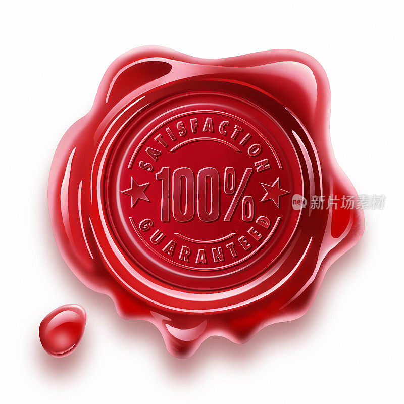 红色复古蜡印章印章与100%的满意保证插图
