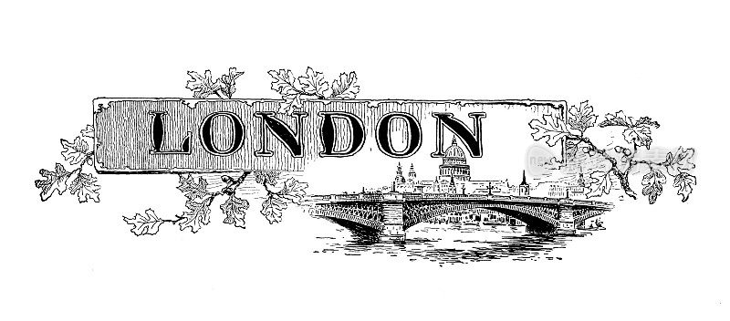 华丽的地名:伦敦