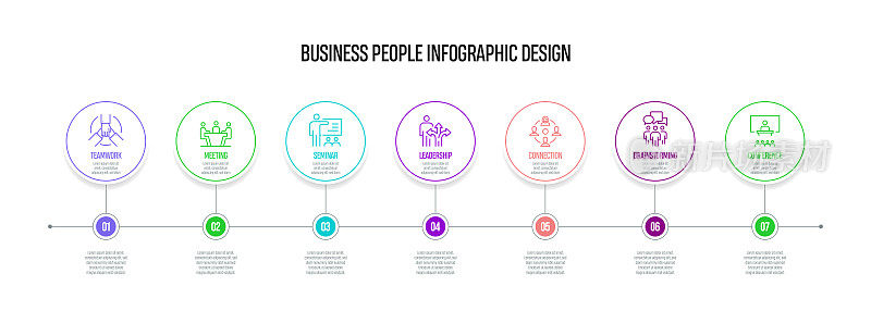 商业人士概念矢量线信息图形设计图标。7选项或步骤的介绍，横幅，工作流程布局，流程图等。