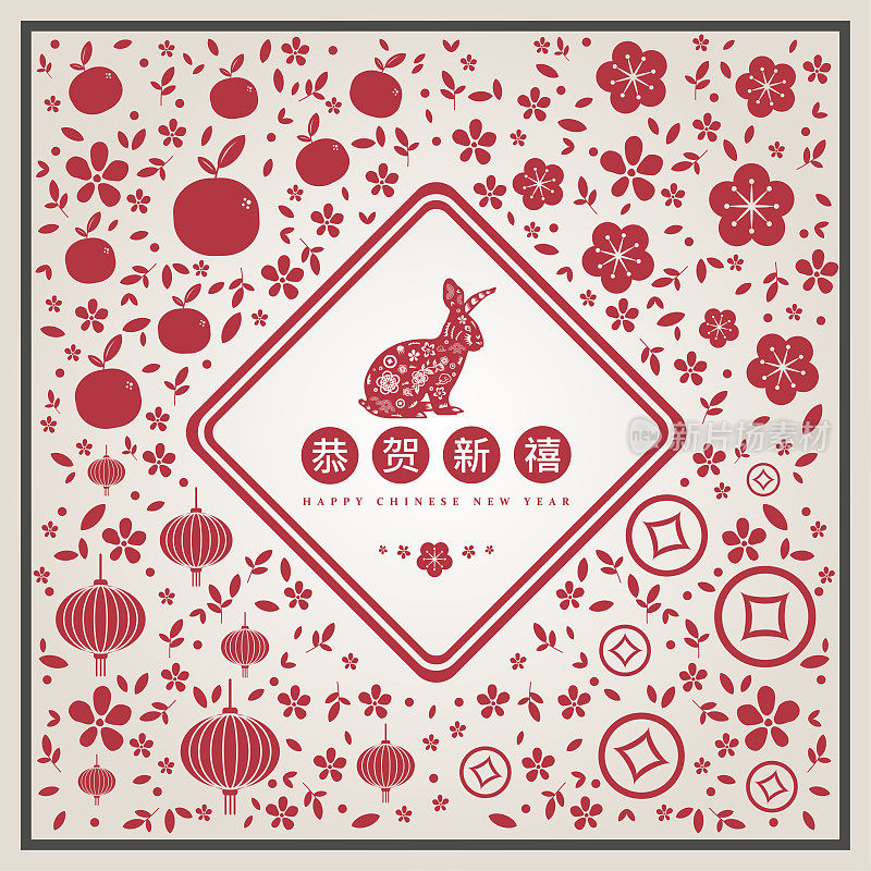 快乐中国新年2023年兔剪纸风格的背景打印