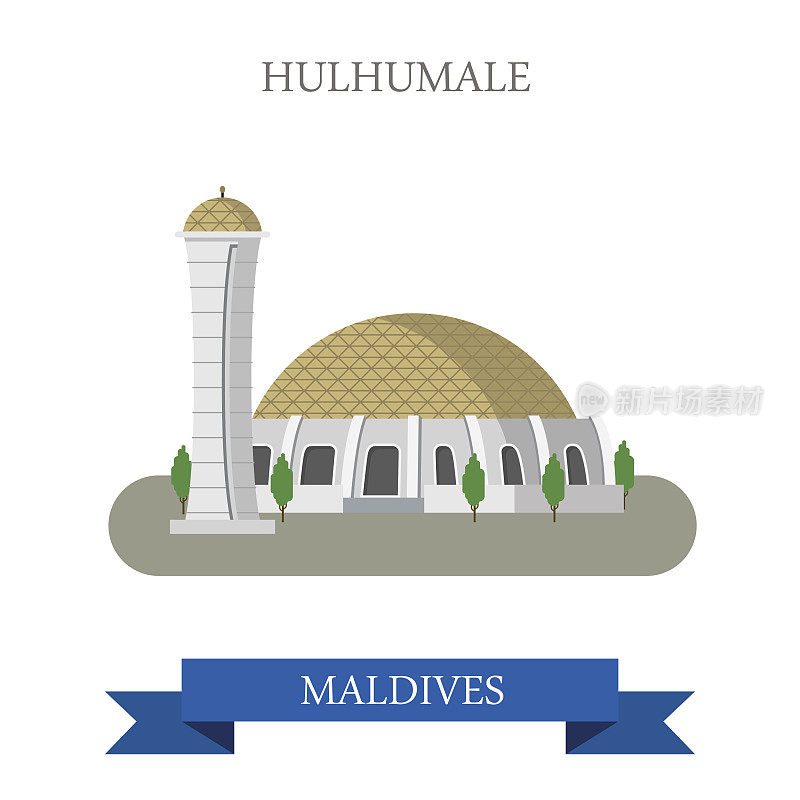 Hulhumale马尔代夫。平面卡通风格的历史景点展示景点网站矢量插图。世界各国城市度假旅游观光亚洲收藏。
