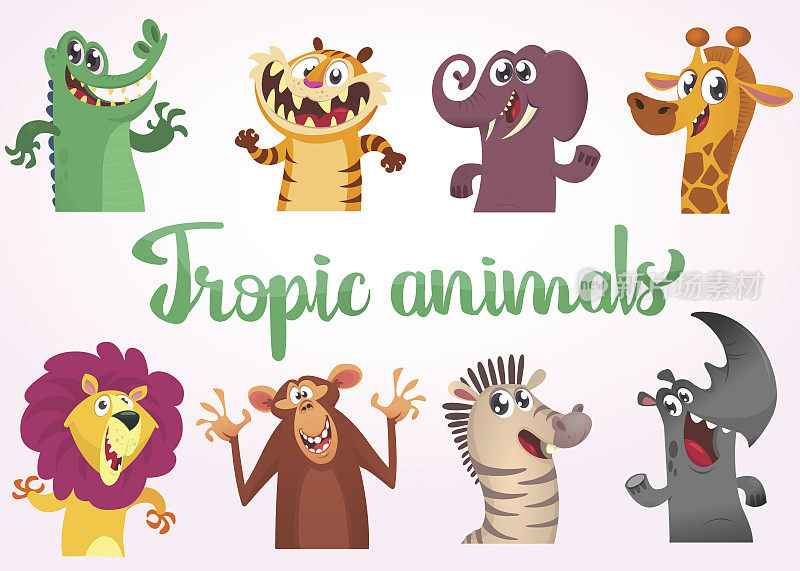 卡通热带野生动物设置。非洲动物的媒介插图。鳄鱼、鳄鱼、老虎、大象、长颈鹿、狮子、猴子、黑猩猩、斑马和犀牛。
