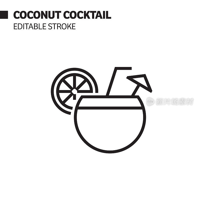 椰子鸡尾酒线图标，轮廓矢量符号插图。完美像素，可编辑的描边。