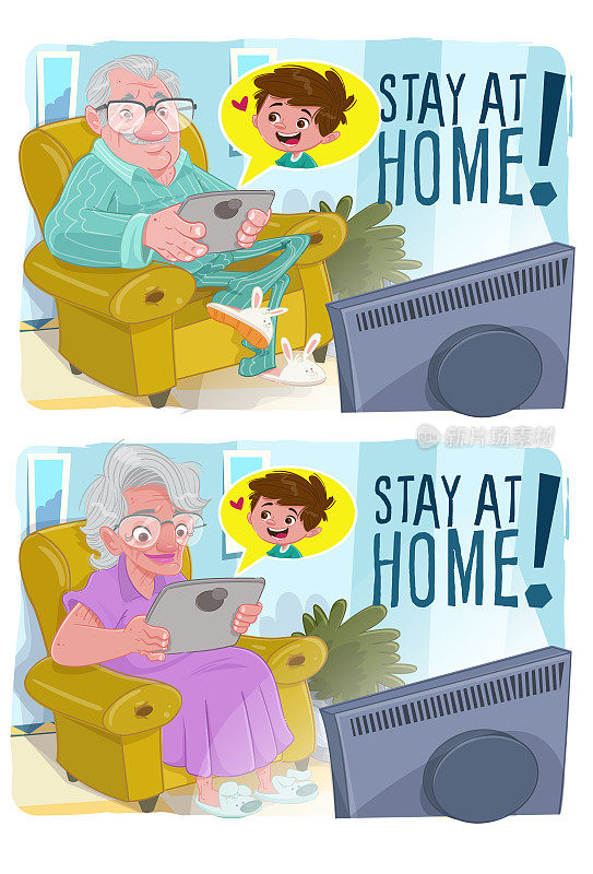 爷爷奶奶在家(呆在家里)