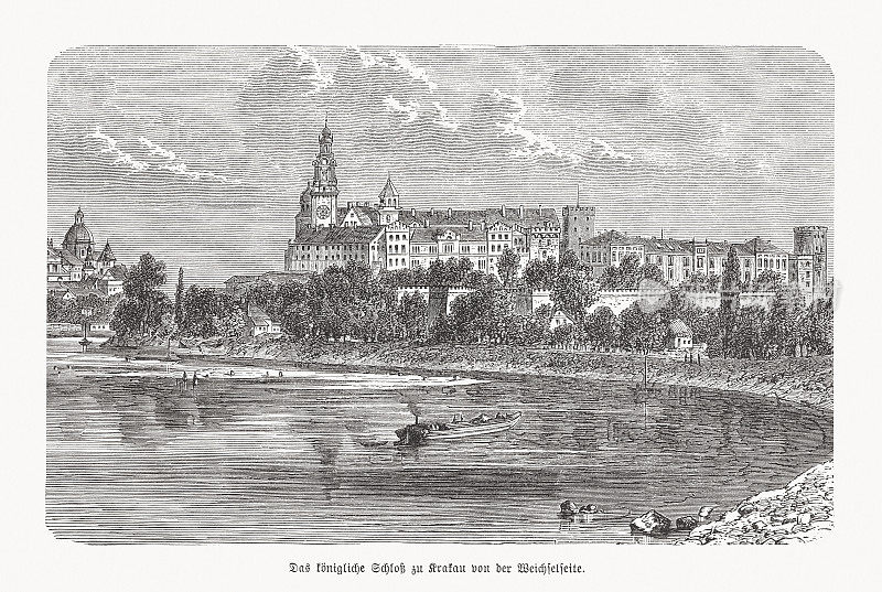 波兰克拉科夫的瓦维尔皇家城堡，木刻，1893年出版