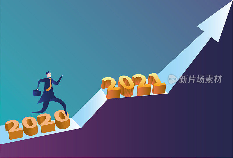 奔向2021年的商人