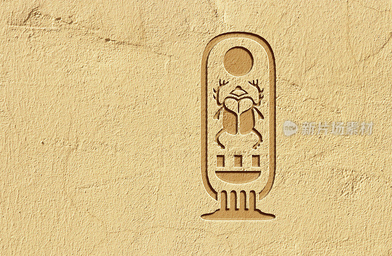 埃及法老图坦卡蒙的王位名刻在墙上