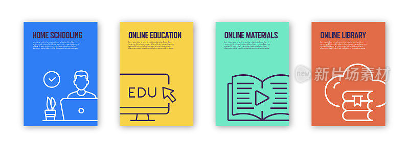 家庭教育概念模板布局设计。现代小册子，书封面，传单，海报设计模板