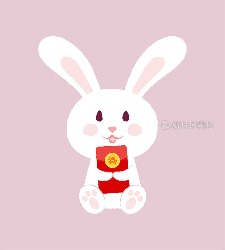 卡哇伊兔子坐着抱着红包矢量红包插图。