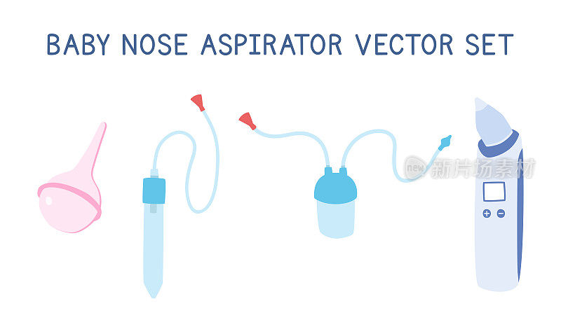 一套婴儿鼻清洁器吸鼻器。简单可爱的婴儿鼻子吸引器平面矢量插图孤立的白色。经典、电动、电池鼻泵、鼻吸盘管卡通造型图标