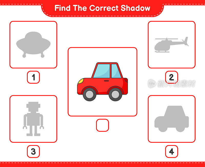 找到正确的阴影。找到并匹配Car的正确阴影。教育儿童游戏，可打印的工作表，矢量插图
