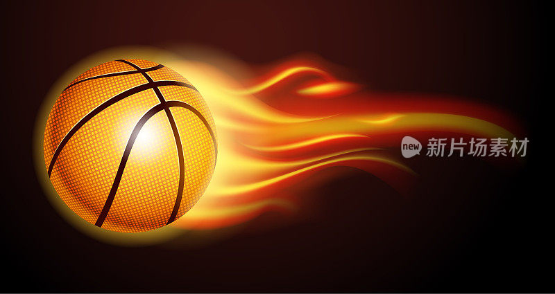 燃烧的篮球