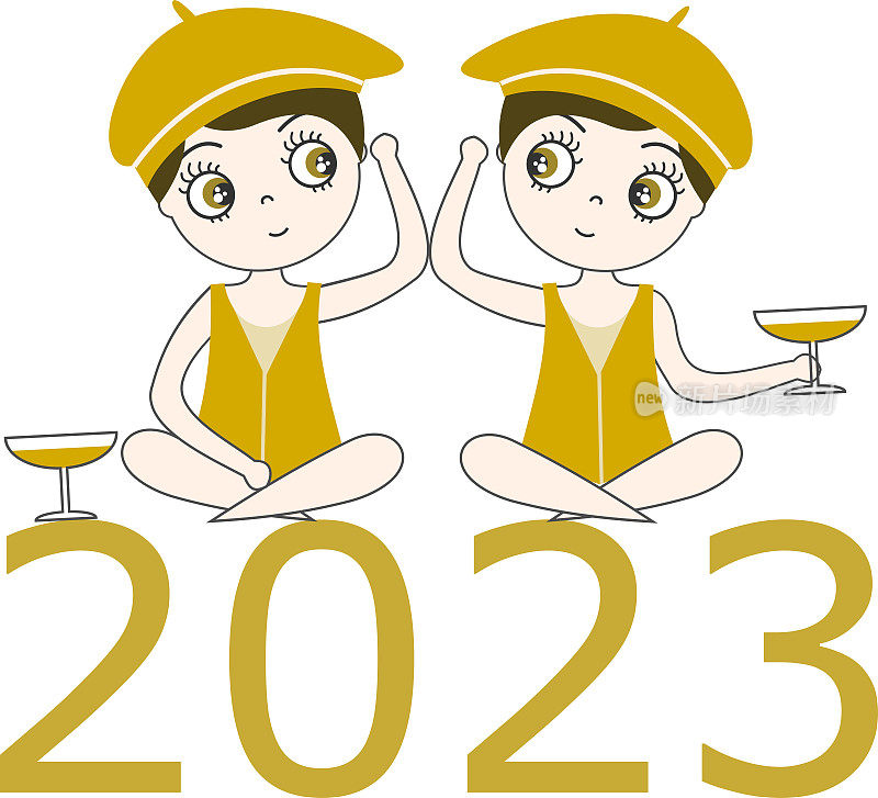 2023年新年