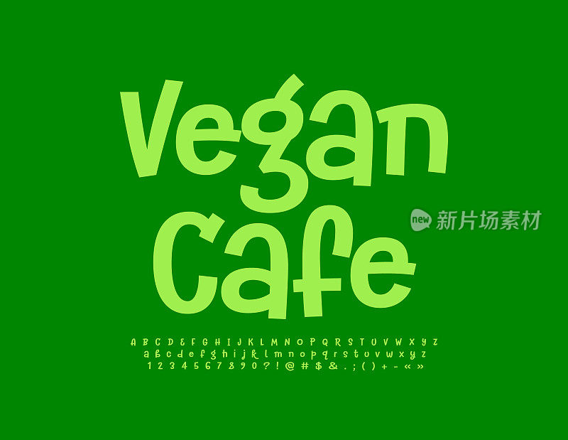 矢量创意标志素食咖啡馆。艺术字母，数字和符号集