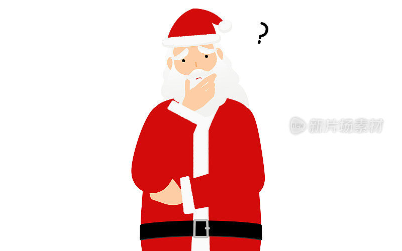 圣诞老人爷爷抱着双臂思考着