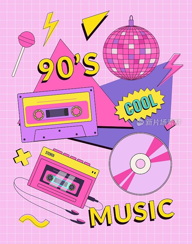 复古的90年代音乐节海报，邀请卡或横幅与音频播放器，卡带，迪斯科球和几何元素。
