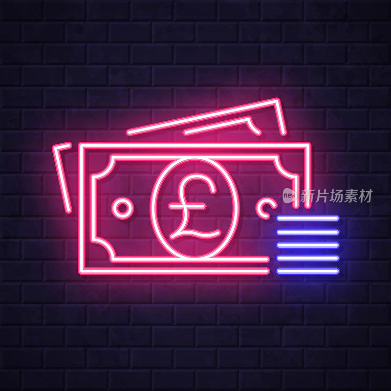 英镑――现金。在砖墙背景上发光的霓虹灯图标