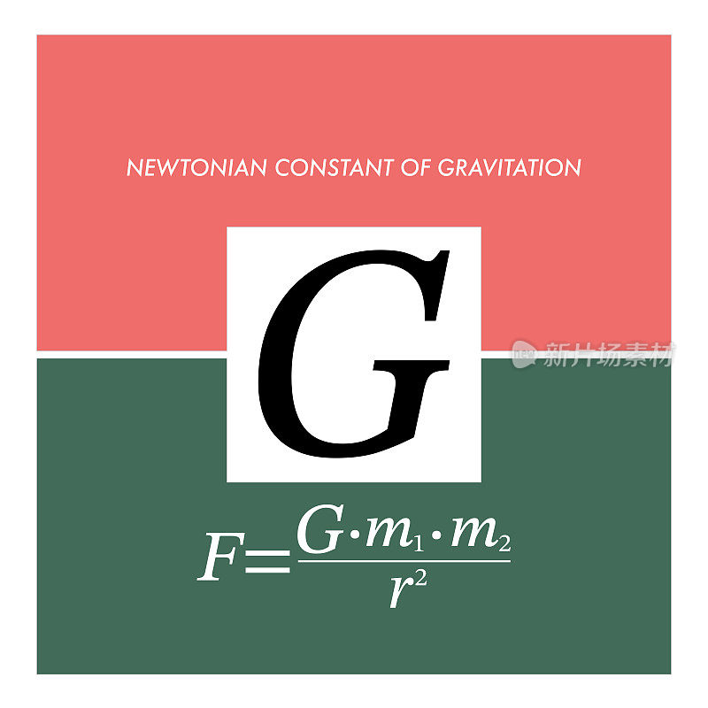 物理和数学常数，表达式和符号。G――牛顿引力常数。