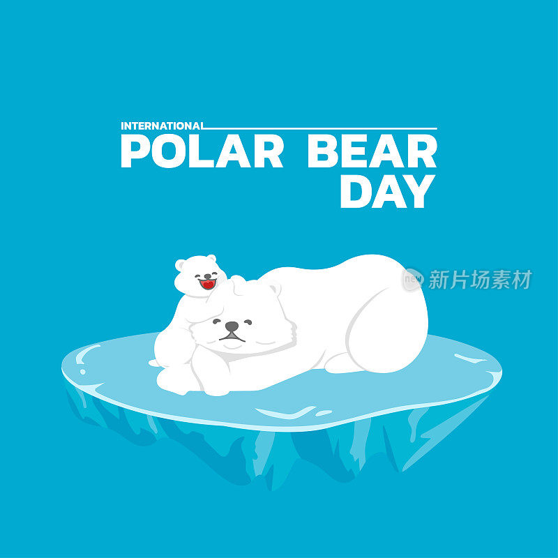 北极熊插图，姿势，在冰上，熊宝宝