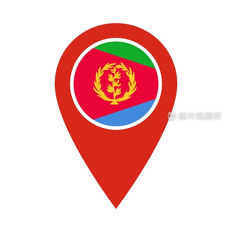 精确矢量图标与厄立特里亚国旗隔离在白色背景上。地图指针符号的网站，gps导航，应用程序。平面设计中的插图。位置标记。地图上的地理位置标记。