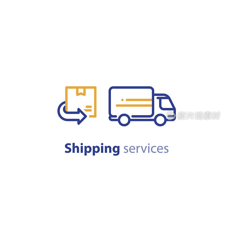 送货卡车图标，订单运输，配送服务，搬迁概念