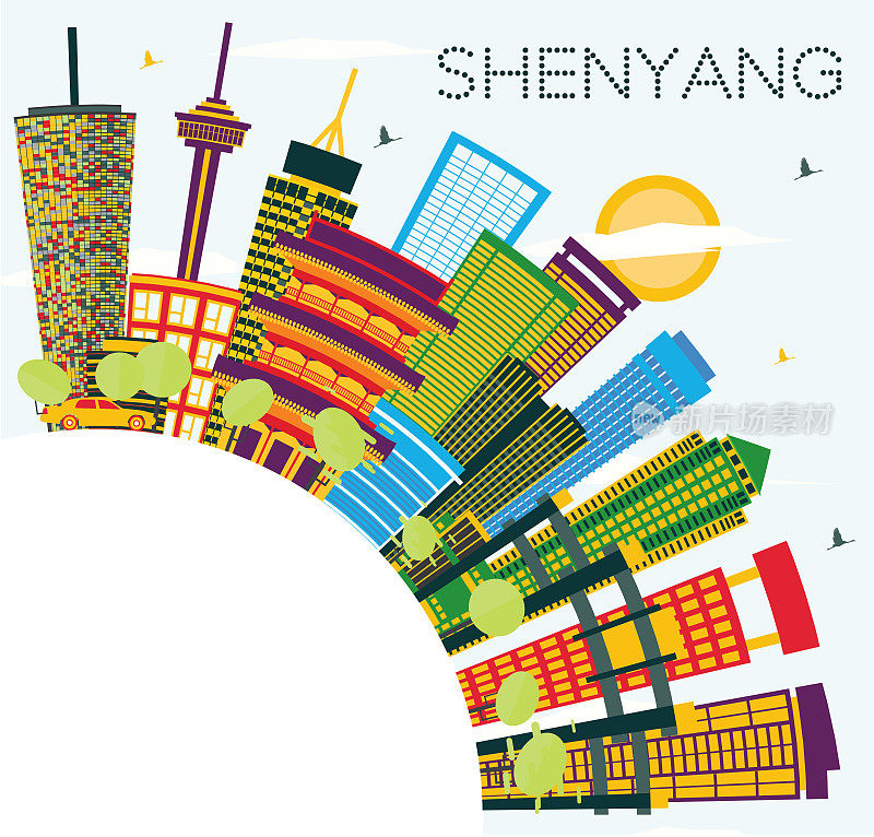 彩色建筑、蓝天、复制空间的沈阳中国城市天际线。