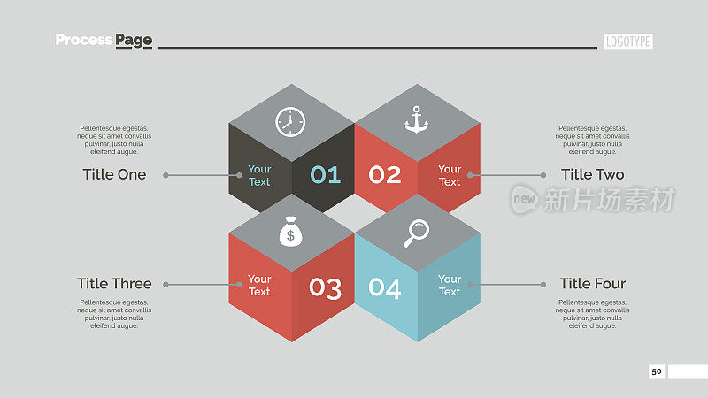 四个立方体图幻灯片模板