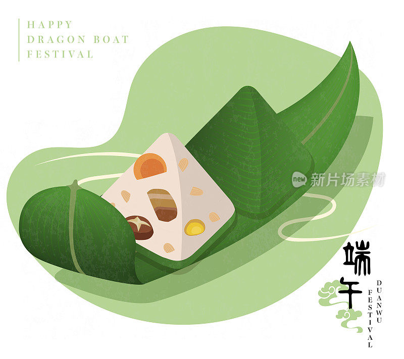 端午节传统食物粽子和竹叶快乐。中文翻译:端午