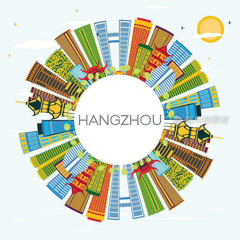 杭州中国城市天际线，色彩建筑，蓝天，复制空间。