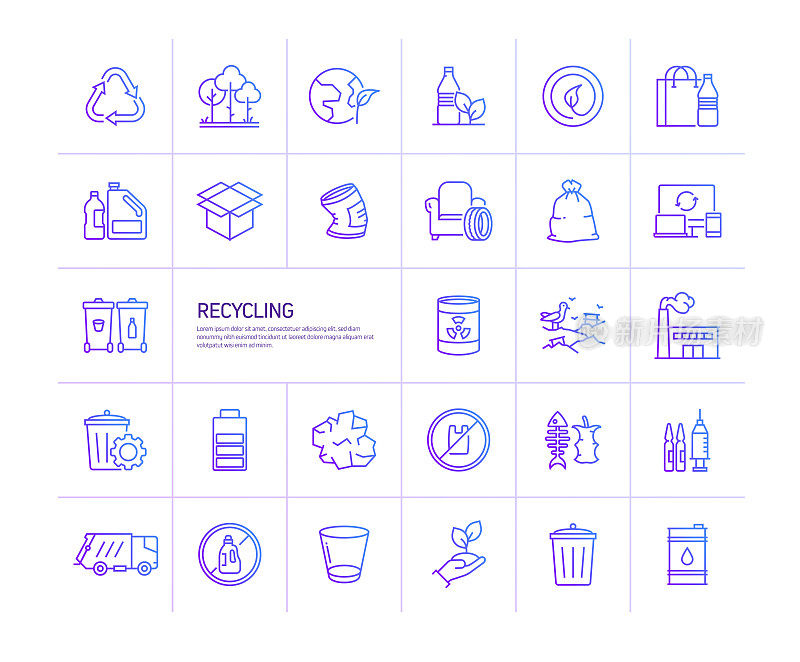 回收和零浪费相关图标。简单的向量设计