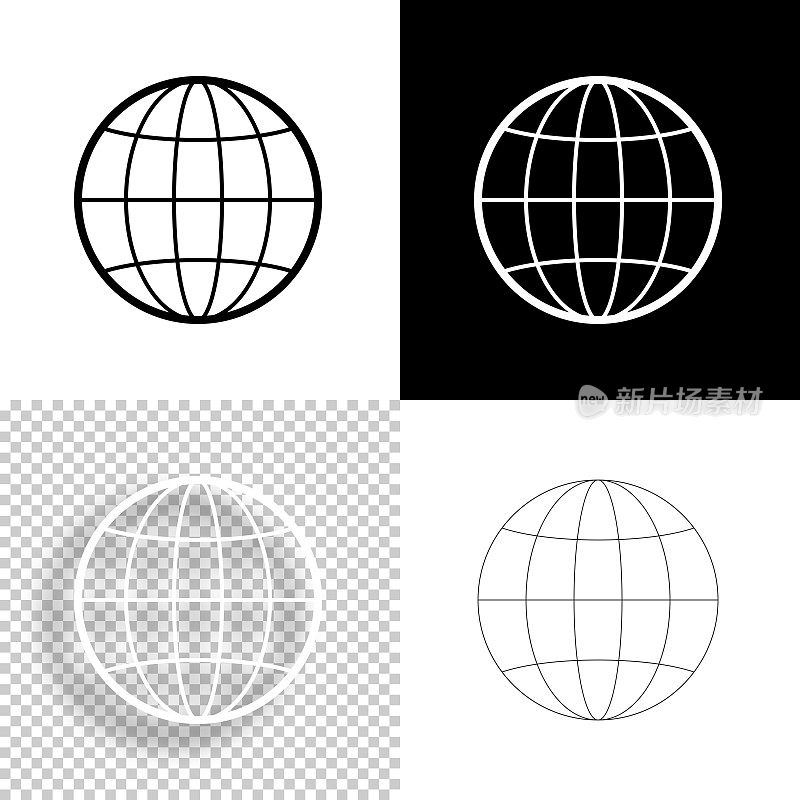 全球。图标设计。空白，白色和黑色背景-线图标