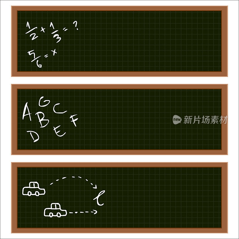 有方格的黑板-三组黑板-回到学校的概念