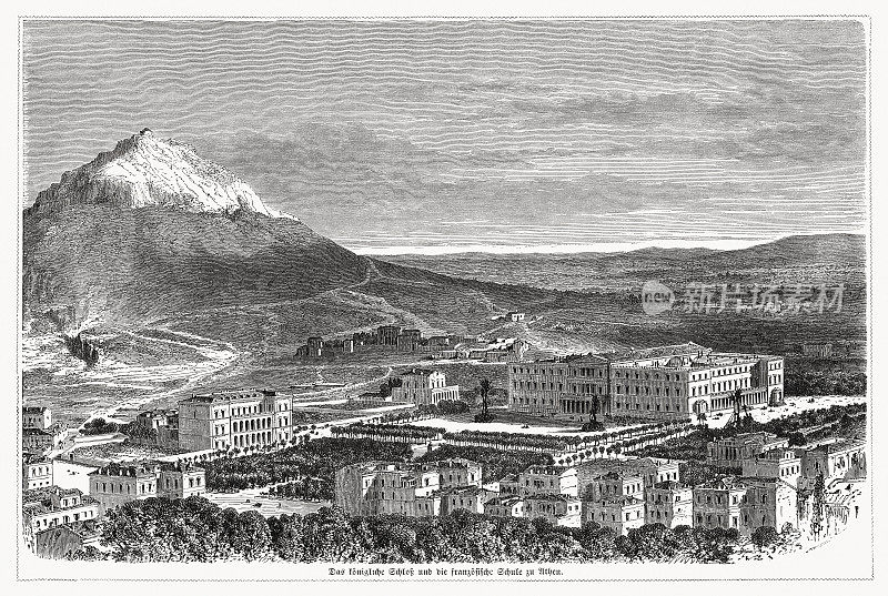 希腊雅典的历史鸟瞰图，木刻，1868年出版