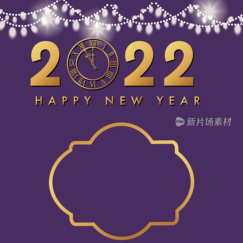 2020年新年快乐邀请模板