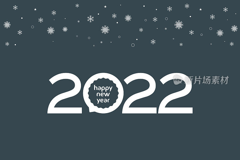 2022年的新年信件。节日贺卡。抽象数字矢量插图。节日设计适用于贺卡、请柬、日历等实物插图