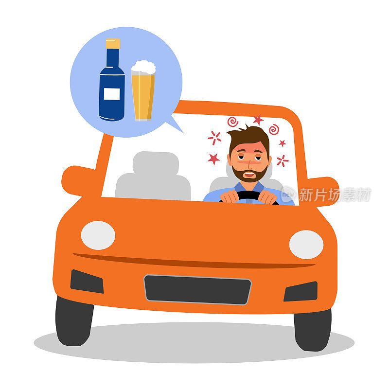 醉酒司机和事故概念矢量插图。酒后不为宣传造势。
