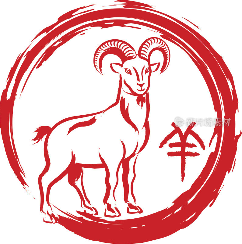 羊年中国绘画符号