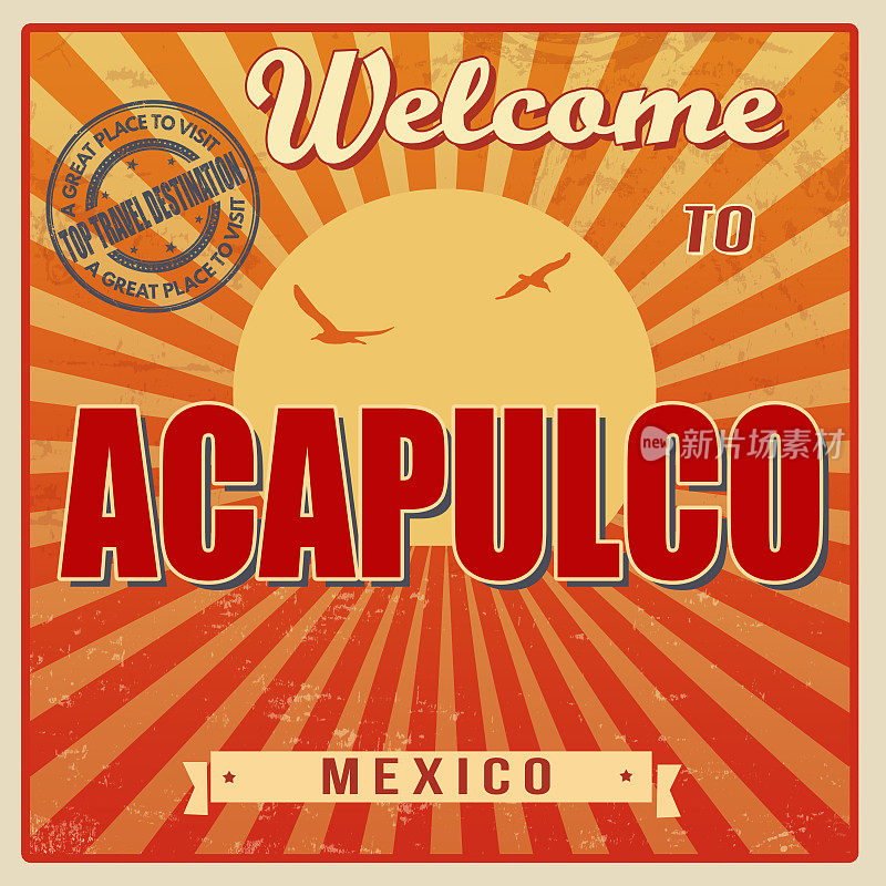 墨西哥阿卡普尔科的复古海报