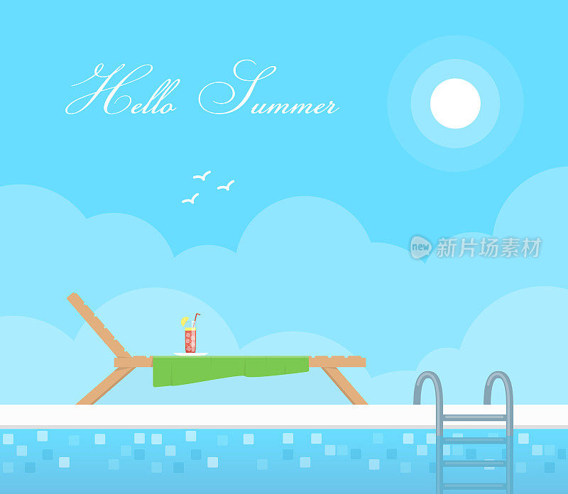 以蓝天为背景的木椅沿池边伸展。休息和日光浴。度假和旅行的概念。你好,夏天。