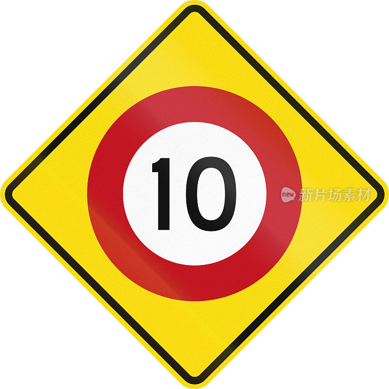 新西兰道路警告标志-前方限速