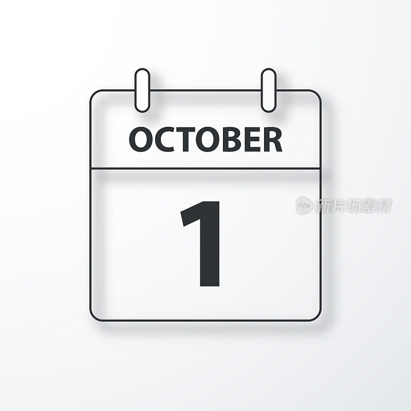 10月1日-每日日历-黑色轮廓与阴影在白色背景