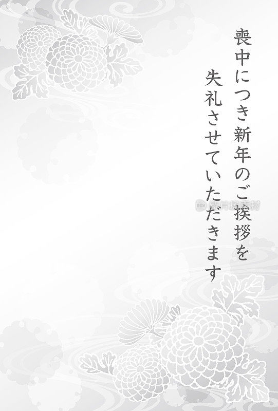 日本单色悼念明信片(菊花图案)