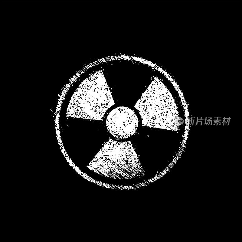 垃圾辐射符号(有毒符号)矢量插图