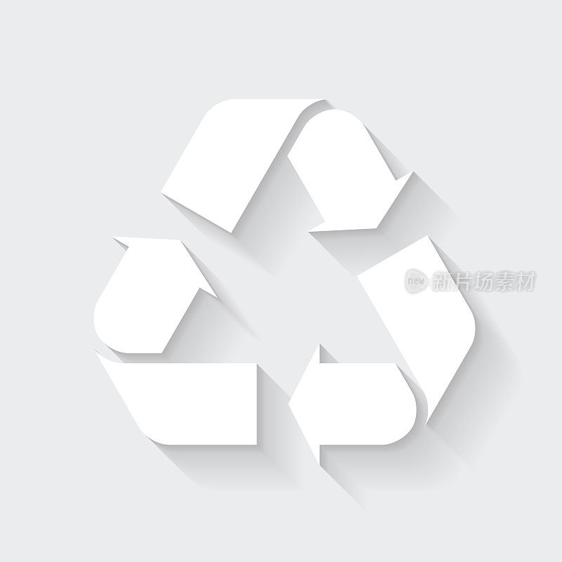 “回收利用”。图标与空白背景上的长阴影-平面设计