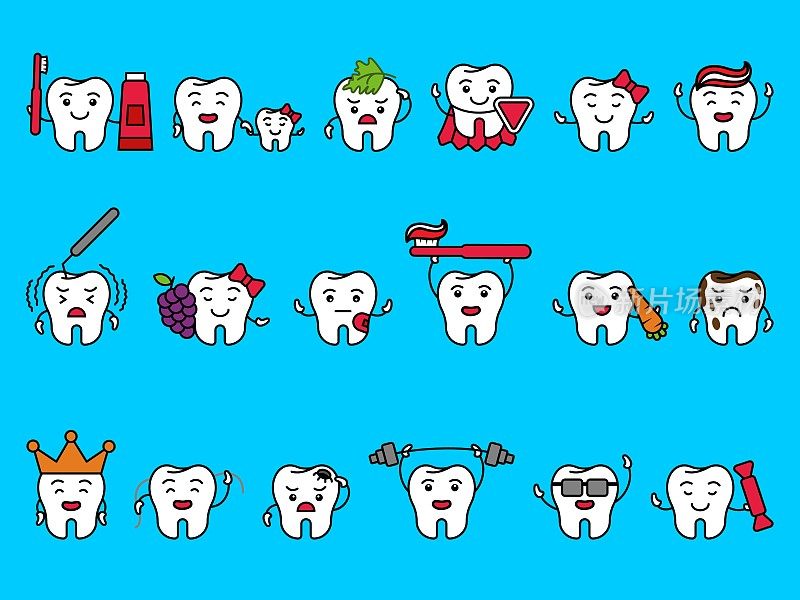 牙字符集合。开心牙抱牙刷和牙膏，牙科诊所吉祥物图标，可爱牙科，漫画牙套护理。。治疗和卫生。向量口腔卡通插图